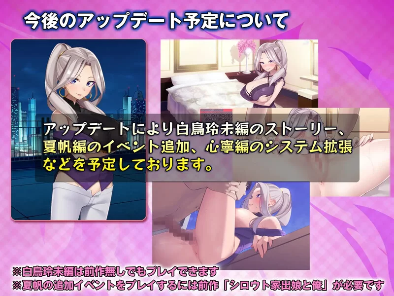 【爆款SLG/动态/生肉】外行离家少女与我 V1.0 原版JP+原篇官中 [1+1.10G][百度盘]
