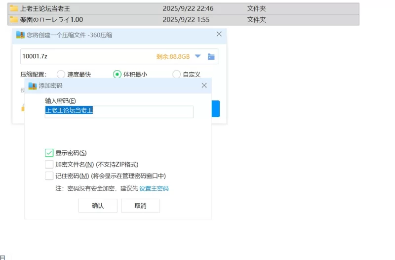 【日系RPG精品/汉化/后宫/PC】乐园的罗蕾莱 楽園のローレライ Ver1.00 Mtool汉化版 [1+2.27g][百度盘]