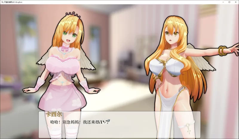 双端[欧美SLG/汉化/动态]天堂的腐败V0.2.4b AI汉化版 [2+6.6g][百度盘]