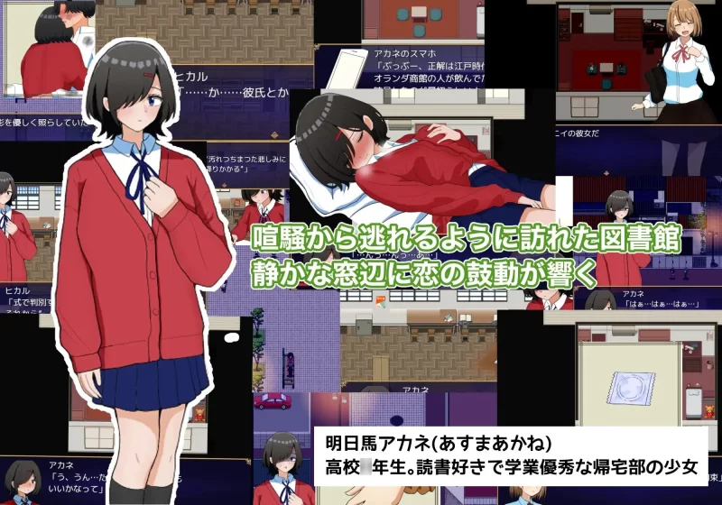 【日系RPG/汉化/纯爱/PC】两个箱庭世界 二つの箱庭～ふた… [1+1.02G][百度盘]