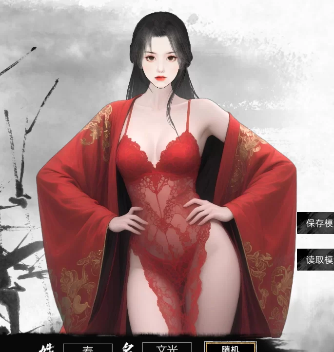 PC[武侠魔改RPG】刀剑江湖路~V1.0.1.2绅士魔改MOD+女侠地牢调教 [2+15G][百度盘]