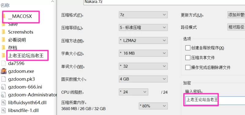 [PC]纳卡拉 Nakara [H版黑暗欺骗] v1.0 正式版+存档 [1+620M][百度盘]