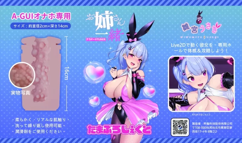 [PC-SLG] [SLG/官方中文] 和VTuber女孩约会 1.0.2官中汉化[256 MB][… [1+256M][百度盘]