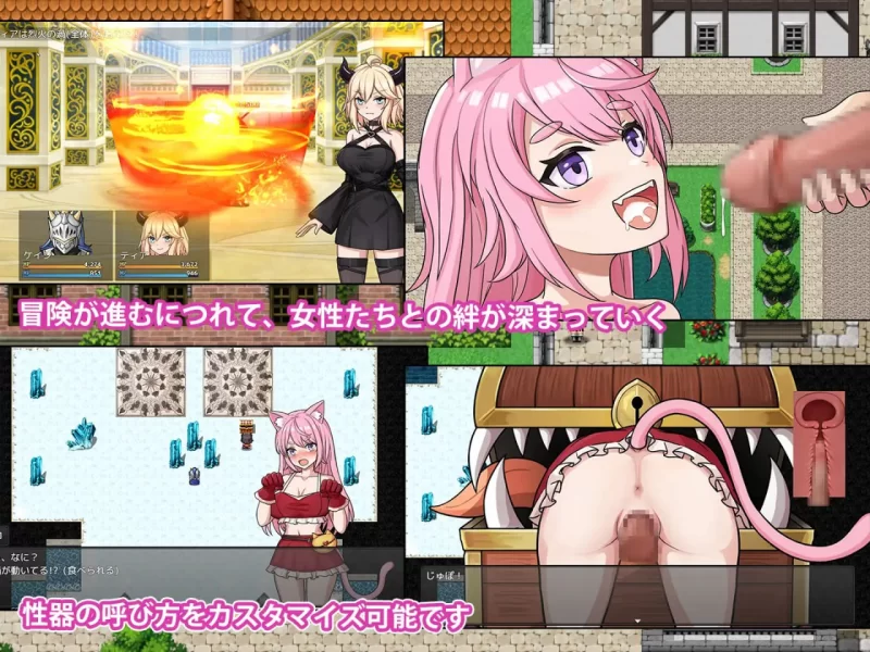 【RPG/AI汉化/PC】恶魔与猫娘 – 心跳开始的冒险 存档 [1+800M][百度盘]