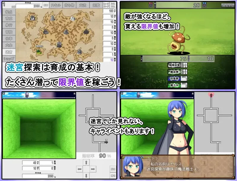 【回合RPG/甜蜜亲热/汉化】快来培养我吧！V1.0 内嵌AI汉化 [1+1.10G][百度盘]
