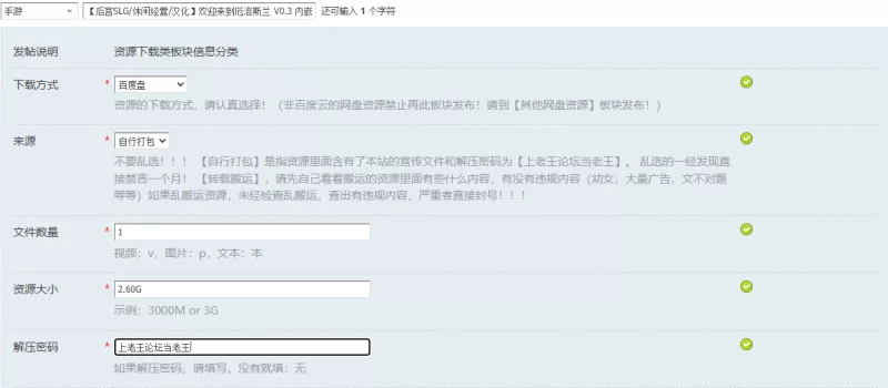 【后宫SLG/休闲经营/汉化】欢迎来到厄洛斯兰 V0.3 内嵌AI汉化 [1+2.60G][百度盘]