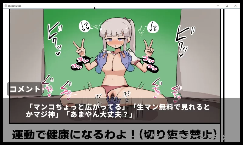 【新作SLG生肉PC】绝不向异变认输 [1+165m][百度盘]