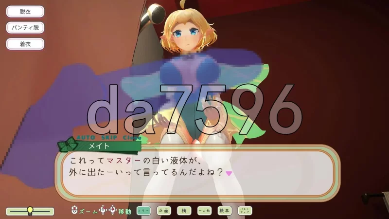 PC–精灵伴侣～与掌上妖精共度的日常～ フェアリーメイト… [1+1.6G][百度盘]