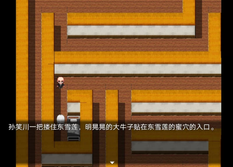 【安卓/抽象rpg/国产】孙笑川传奇v0.9 pro max [1+253.51m][百度盘]