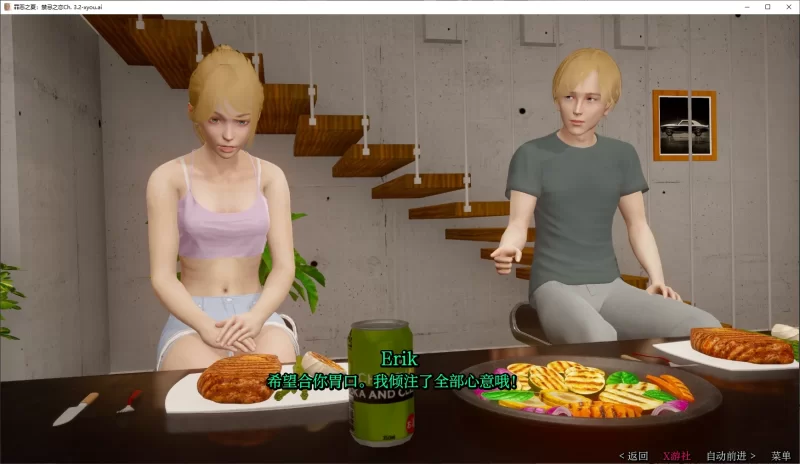[PC+安卓SLG] 【亚洲SLG/AI汉化/3D】罪恶之夏：禁忌之恋Ch. 3.2 … [1+5.2G][百度盘]