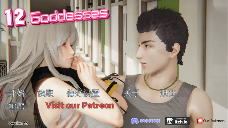 【亚洲SLG精品/官中/乱伦/后宫/PC+安卓】十二女神12 Goddesses … [2+3.31G][百度盘]
