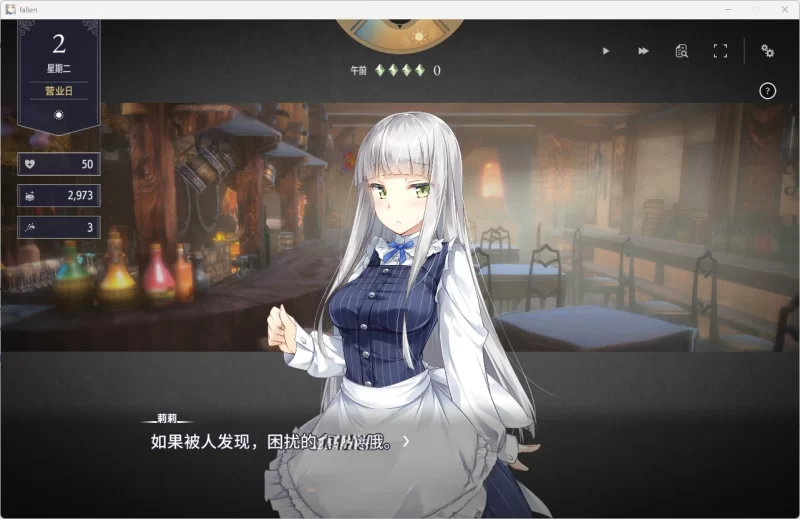 PC[养成经营SLG/中文/动态] 堕落/崭新世界V1.05A官中正式版 [1+1.2g][百度盘]