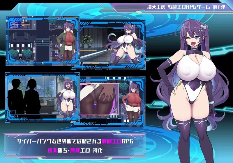 【爆款RPG/战斗H/汉化】星月明日奈と淫欲V1.0.1 AI汉化+全DLC [1+2.60G][百度盘]