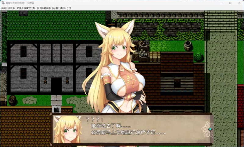 【精品RPG/中文/PC】最强☆天使 沙利叶！V1.0.18+存档 [1+2.4G][百度盘]