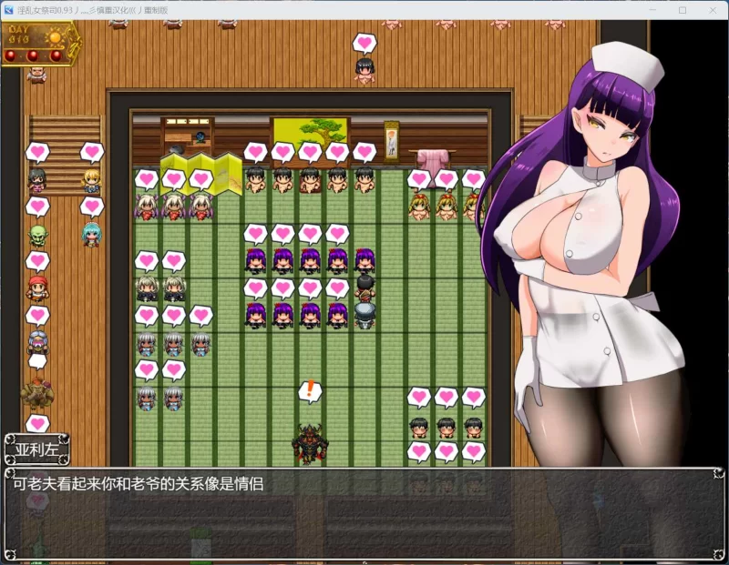 【RPG/汉化/动态】NTR女祭司Ver1.0【安卓+PC】+回想屋 [1+4.7G][百度盘]