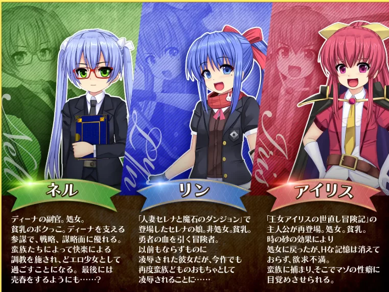 [PC-RPG] [RPG/个人DeepSeek R1汉化] 奴隶姬骑士蕾拉 Ver1.0.20个人… [1+4.13G][百度盘]