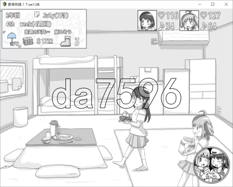PC–农场物语！？ 農場物語！? v1.0.3 AI汉化版 [1+940M][百度盘]