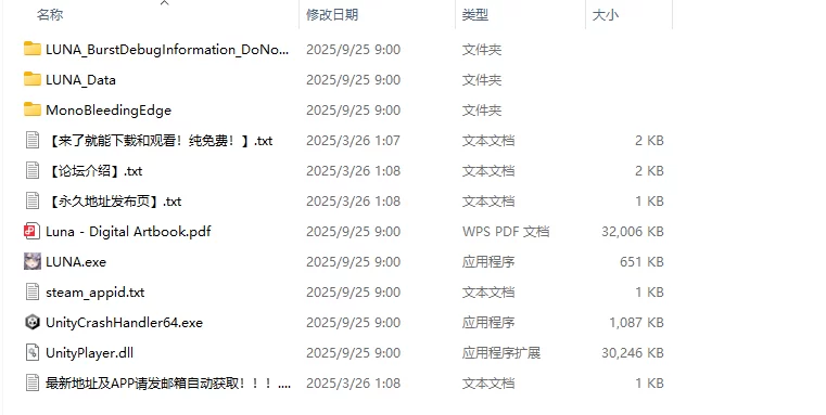 [PC-SLG]【卡牌肉鸽SLG/全动态/官中】露娜 LUNA v1.2.056 [1+6.04G] [1+6.04G][百度盘]