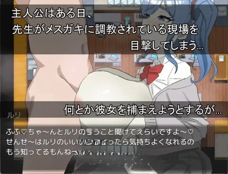 PC[RPG/汉化] 绝不能输给璐璐酱！挂载AI汉化版 [新作] [1+1.1g][百度盘]
