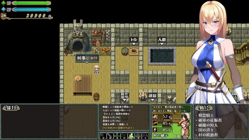 【动作ARPG/动态/汉化】Cursed Blessing～淫纹精灵骑士V3 AI汉化 [1+1.20G][百度盘]
