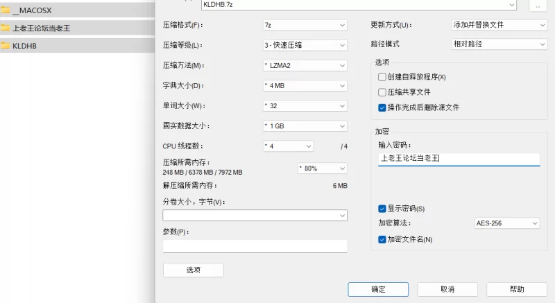 【PC/汉化/ADV/步兵】克洛的时钟/柯罗的怀表+全CG存档 [1+3.65G][百度盘]