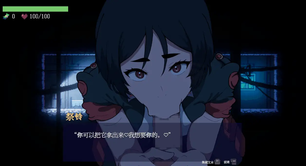 PC[像素重口动态ACT寝取NTR】NTR2069  正式版+内置全CG+AI汉化 [1+1.45G][百度盘]