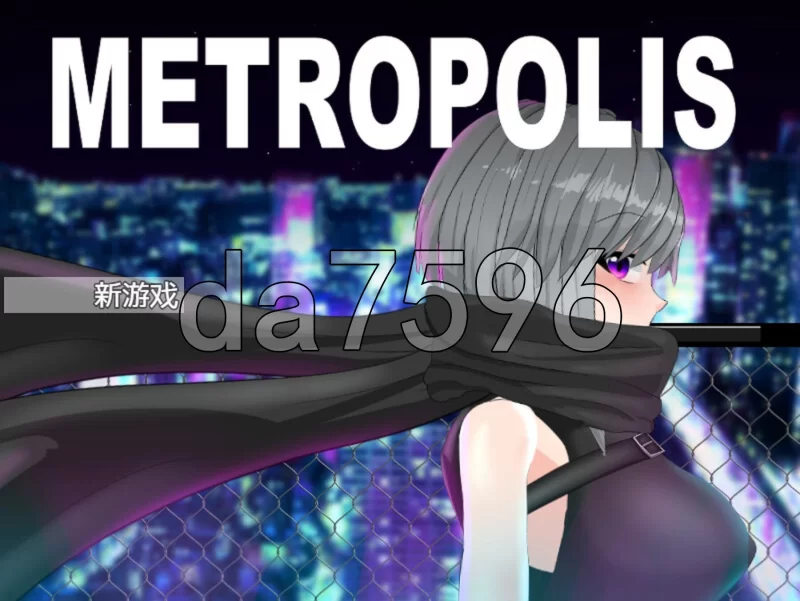 PC–大都会～赛博朋克工口RPG～ メトロポリス～サイバーパ… [1+1.5G][百度盘]
