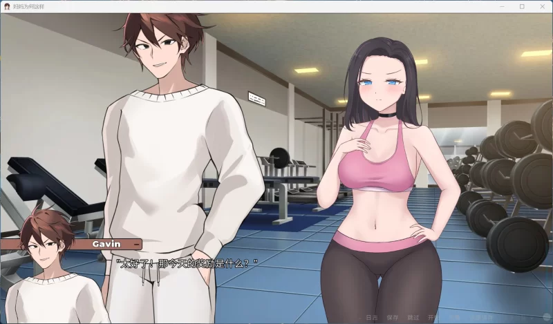 【欧美SLG/中文/全动态】妈妈为何这样 V0.6.3【安卓+PC】 [1+6.5G][百度盘]