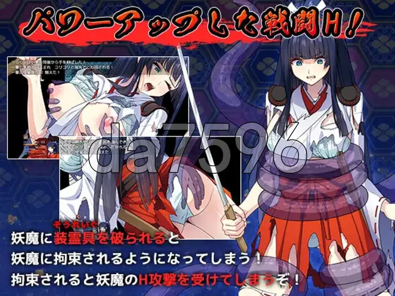 PC–达人退魔师才不会屈服于触手妖魔！ 達人退魔師は触手… [1+4.7G][百度盘]
