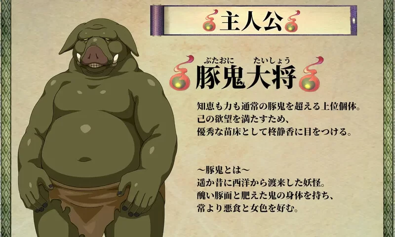 【日式RPG/异种X/汉化】天竺鬼与女武士V1.0 内嵌AI汉化 [1+2.80G][百度盘]
