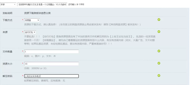 【探索RPG/暗示/汉化】我是一个公鸡霸主，V1.0 内嵌AI汉化 [1+1G][百度盘]