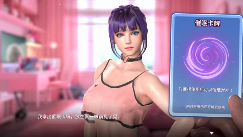 PC【肉鸽卡牌SLG凌辱战斗H】催眠卡牌2 幸福生活官中动态步兵 [2+1.1G][百度盘]