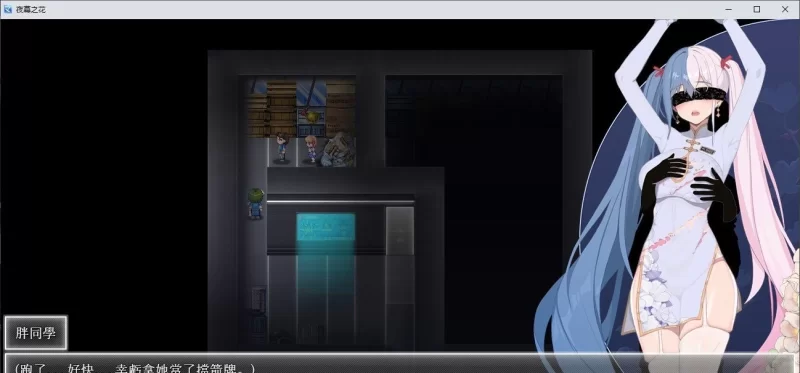 [国产ARPG/中文]夜幕之花V0.552 官方中文步兵版[更新][PC+安卓][2.9G/百度] [1+2.9G][百度盘]