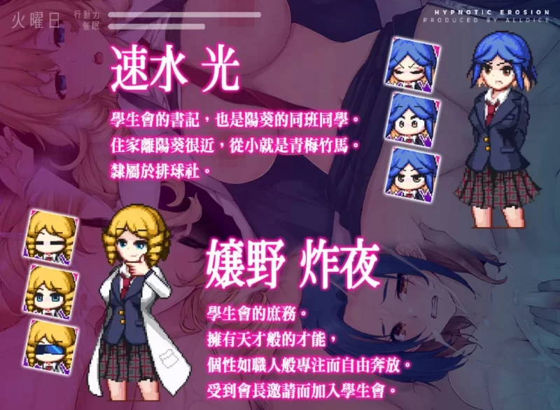 【双端/催眠/SLG/官中无码】侵蝕性催眠After Story v1.50 [1+1.6G][百度盘]