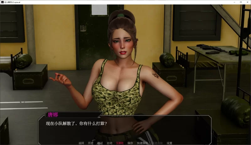 [PC+安卓SLG] 【亚洲SLG/AI汉化/3D】证人保护0.2 AI汉化版【PC+… [1+2.2G][百度盘]