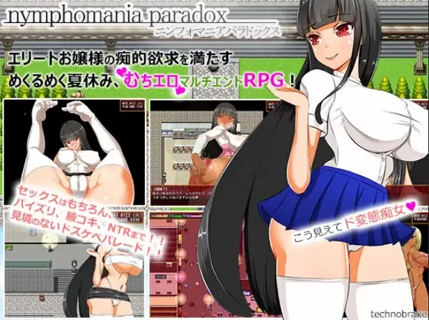 【日系RPG/AI汉化】女性瘾悖论v1.10c [1+0.97G][百度盘]
