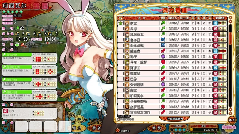 【大型战略SLG/战旗/战术/官中】英雄＊戦姫Ver1.45 STEAM官中… [1+6.50G][百度盘]