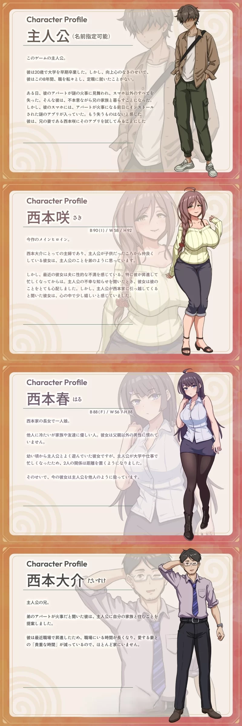 PC[互动SLG/汉化/动态]NTR家族 精翻汉化版+存档 [1+1.5g][百度盘]