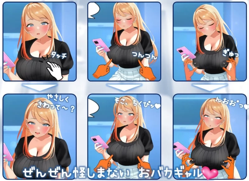 [PC]与金发大学辣妹的心跳体检！官方中文【互动SLG/全动态】 [1+880M][百度盘]