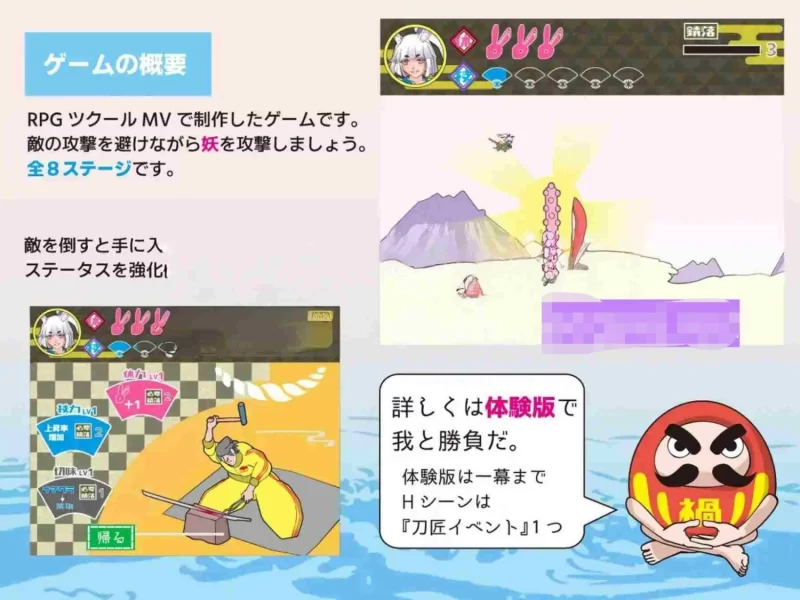 新作[日式SLG/爆乳/pc] 萝莉老太婆巨乳兔耳武士AI汉化版+全回想存档 [380M] [1+380M][百度盘]