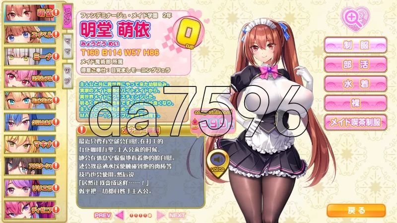 PC–炎孕：异世界女仆学园！ もっと！孕ませ！炎のおっぱ… [1+10G][百度盘]