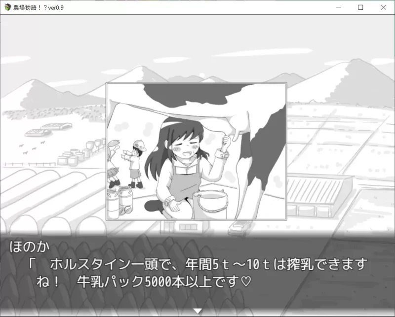 【PC/后宫/汉化/萝莉？/睡奸】农场物语 V1.03 [1+297M][百度盘]