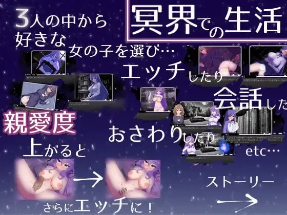 【SLG汉化PC】冥界公主 [1+449m][百度盘]