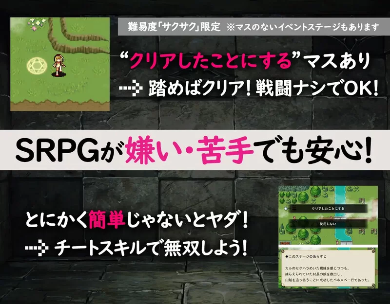 【战旗SRPG/NTR寝取/官中】群青孤儿战记V1.07 STEAM官中+全CG [1+2.20G][百度盘]