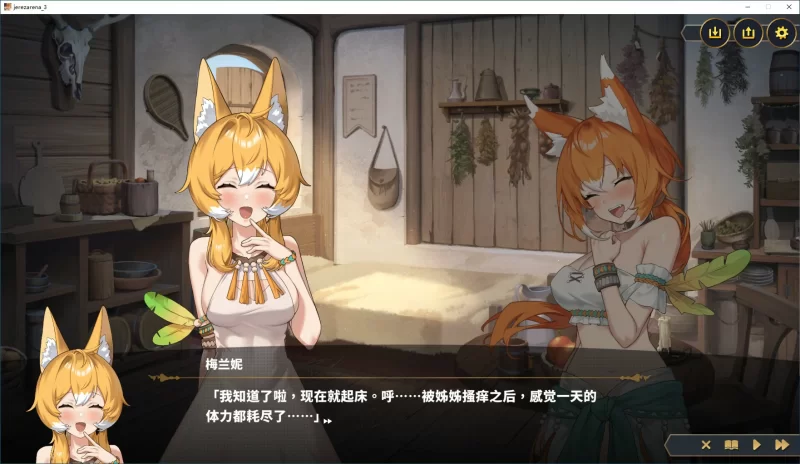 [PC-SLG] 【SLG/动态/官中】赫雷斯的角斗场 Ⅲ 官方中文步兵… [1+1.96G][百度盘]