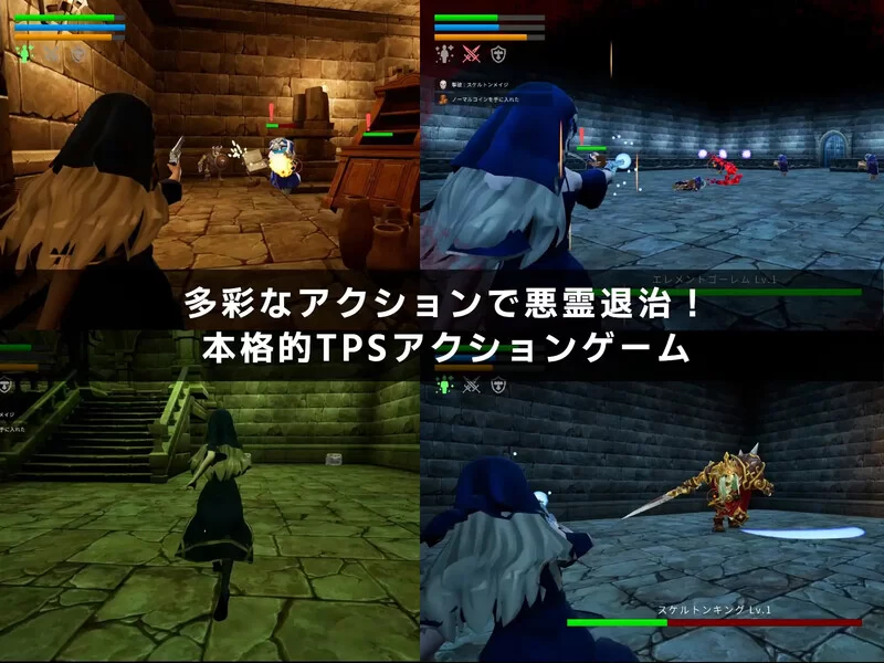 PC-TPS 射击TPS/3D作品/全动态 枪与退魔之流浪修女 V1.0 DL官中 [1+800MB][百度盘]