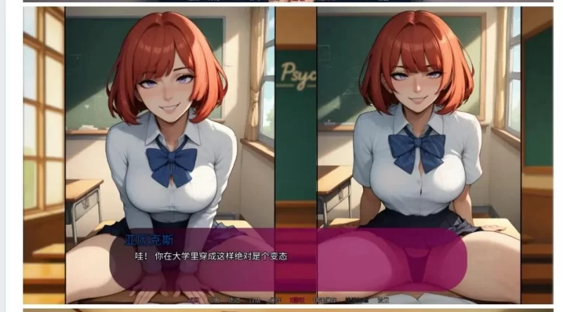 欧美SLG/AI汉化/2D】我女友的新癖好0.4 AI汉化版【PC+安卓/4.10G/更新 [1+4g][百度盘]