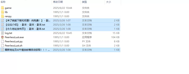 日式SLG/动态/汉化】绝代情欲/无与伦比的欲望V0.38 内嵌AI汉化 [1+7.60G][百度盘]