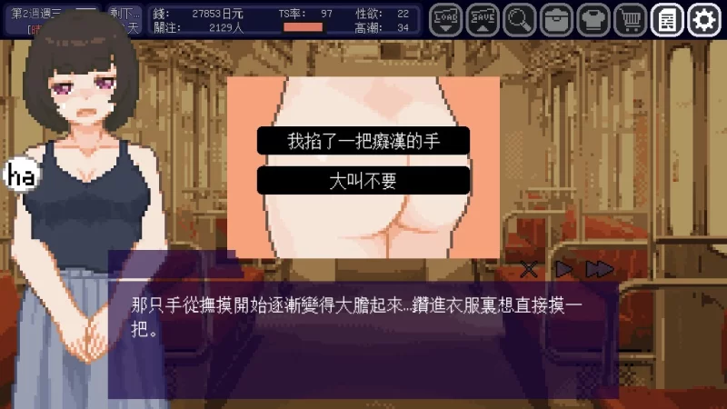 [PC/SLG/中文/像素步兵] 变身夏日：与TS室友的同居生活 Ver1.37 [1+200M][百度盘]