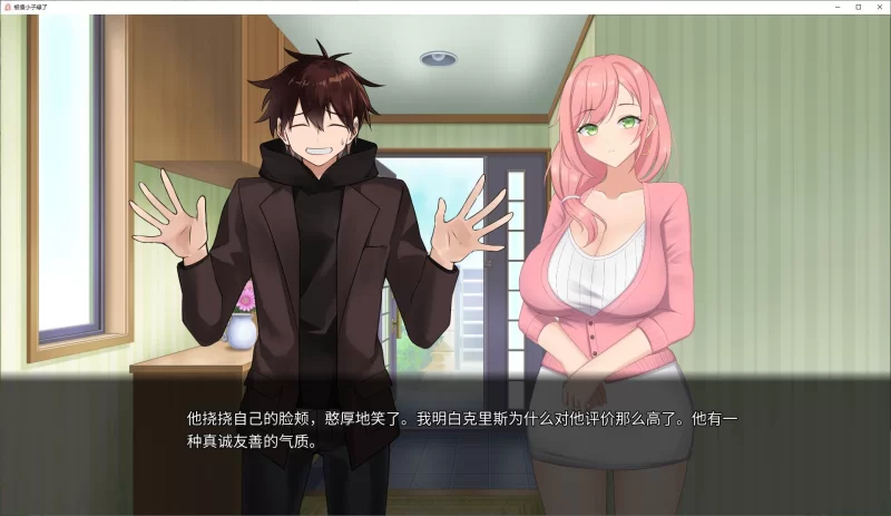 【日式ADV】被傻小子绿了 安卓+PC 官中步兵版1.3G [1p+1.3G][百度盘]